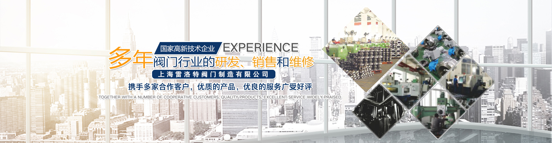 通栏图片