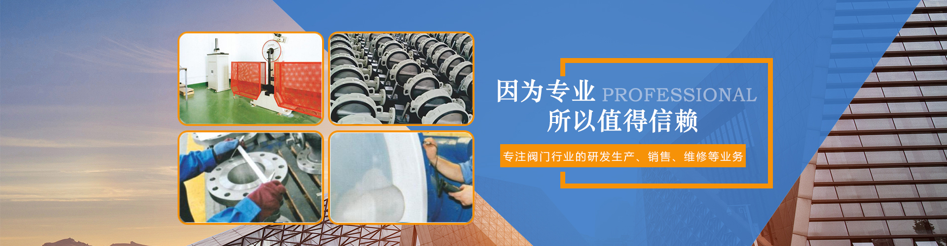 通栏图片